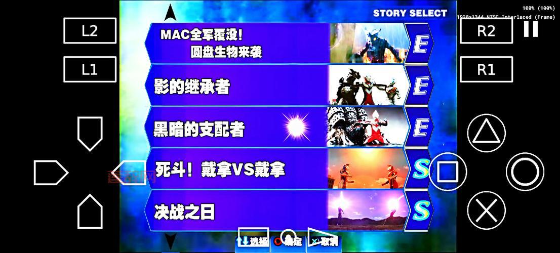 奥特曼格斗三游戏下载，重温童年经典之作！