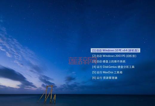 冰点还原精灵7.0下载与安装指南：快速恢复系统状态