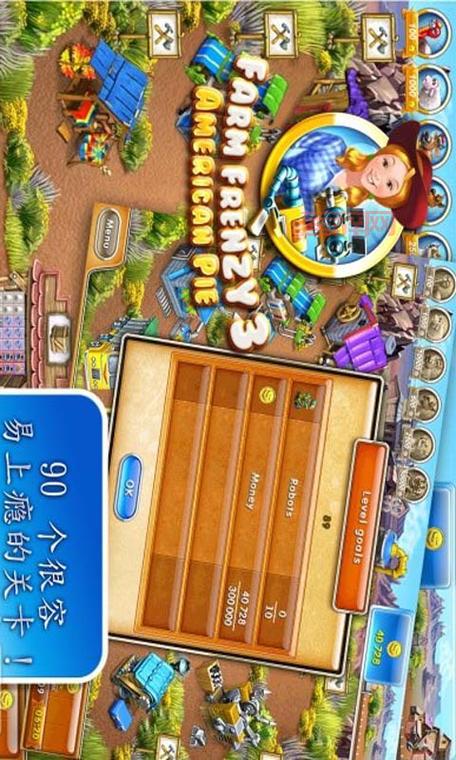 疯狂农场3下载手机版中文版，完美汉化畅玩无压力！