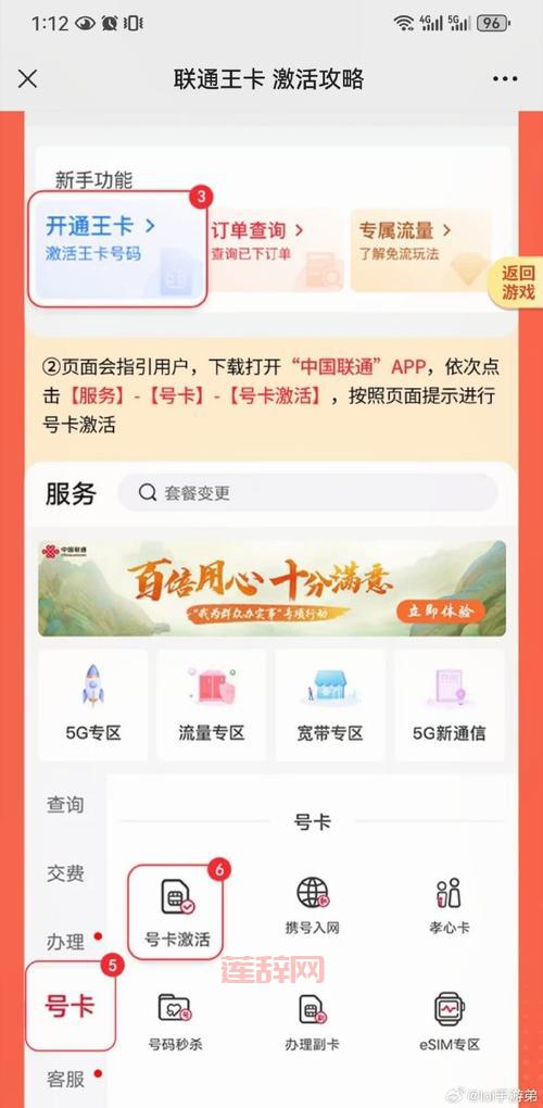 英雄联盟手游新活动任务详解，轻松拿满活动奖励！