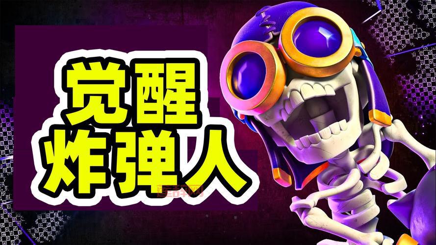 爆破鬼才符文选择技巧，新手也能轻松上手的中单炸弹人攻略