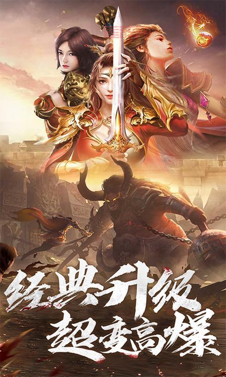 帝国时代手机单机游戏，随时随地体验帝王荣耀