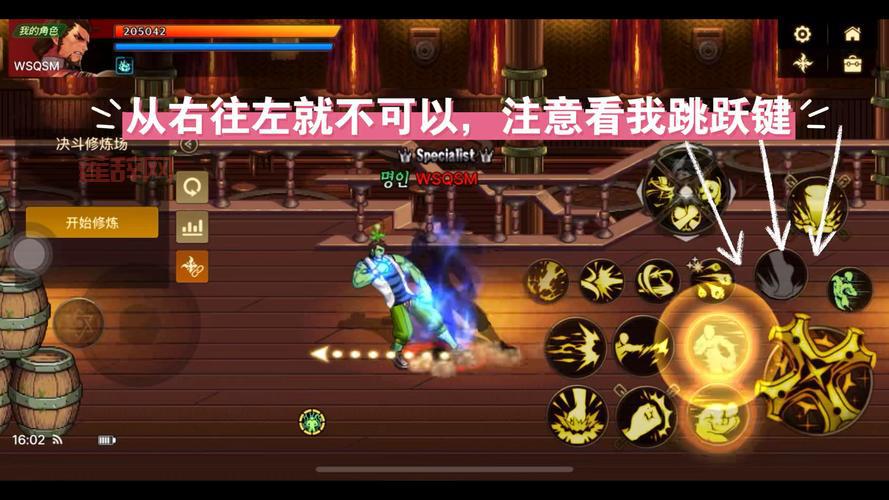 DNF蓝拳觉醒技能哪个厉害？蓝拳玩家分享心得体会！