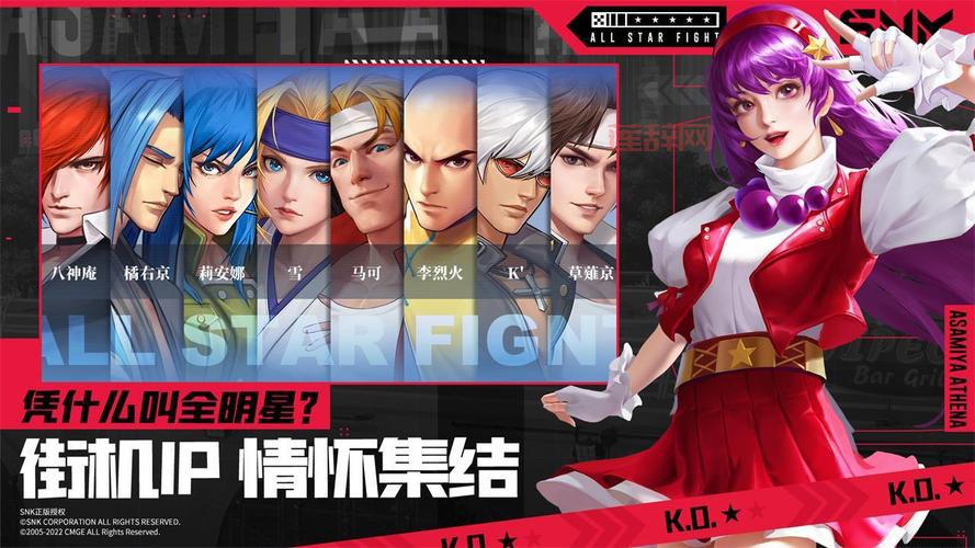 拳皇97官方版电脑版怎么下载？详细步骤一看就懂！