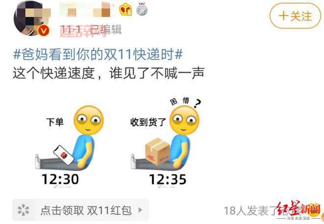 尾款人是什么意思？从双十一购物热潮看“尾款人”背后的调侃与现实