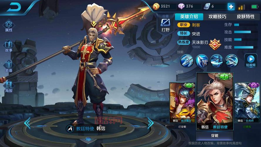 王者荣耀s8赛季皮肤绝版了吗？现在还能获得吗？