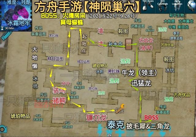 冥皇颠覆游戏地图攻略：生存防守与隐藏英雄揭秘