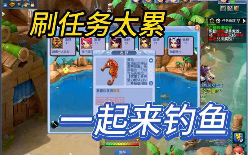 梦幻西游钓鱼力度技巧攻略，新手快速入门必看！