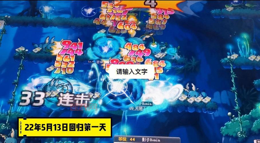 冒险岛2吧大神教你如何快速升级，成为高手！