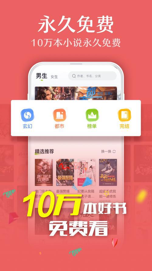 机战无限txt下载网站哪个好？这篇文章帮到你！