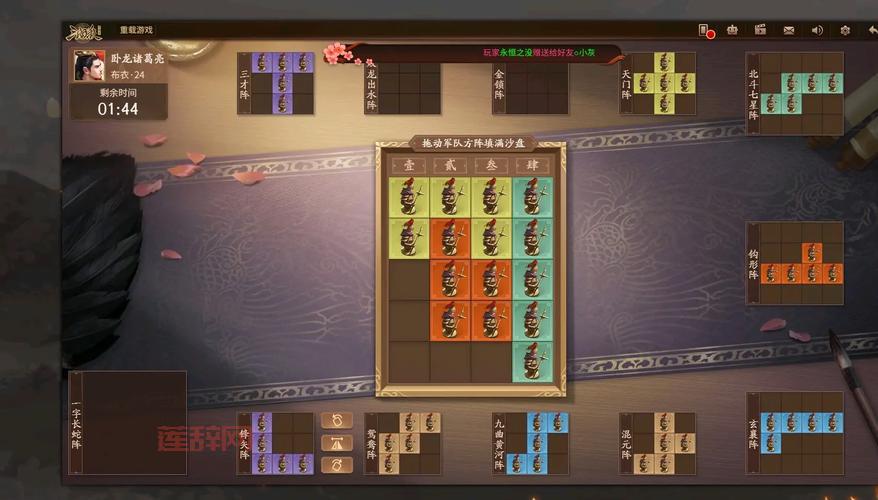 三星袍在三国杀中的作用与影响：诸葛亮的绝世神器