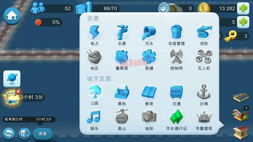 模拟城市3000秘籍指令汇总，一键解锁各种隐藏功能！