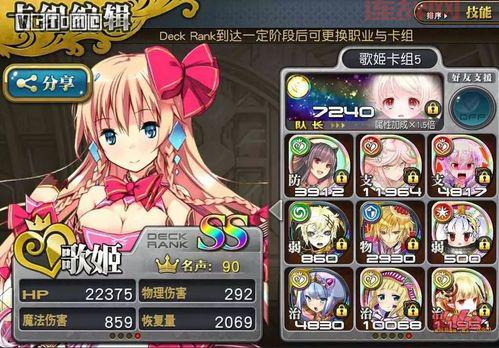 扩散性百万亚瑟王日服：回顾经典卡牌手游的辉煌与落幕