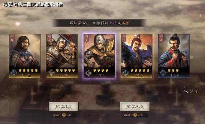 三国志12怎么征兵最有效？这些技巧一定要学！