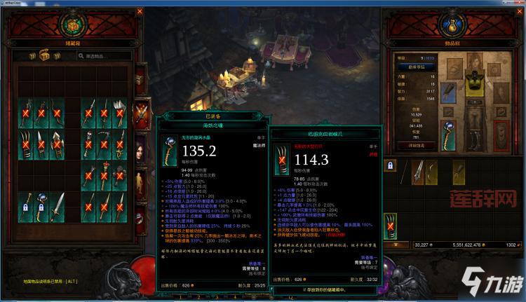 暗黑破坏神3速刷装备路线推荐，萌新也能快速毕业！