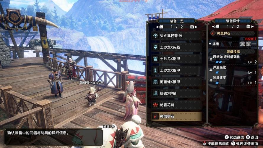 怪物猎人世界吧武器选择困难症？这篇攻略帮你解决！