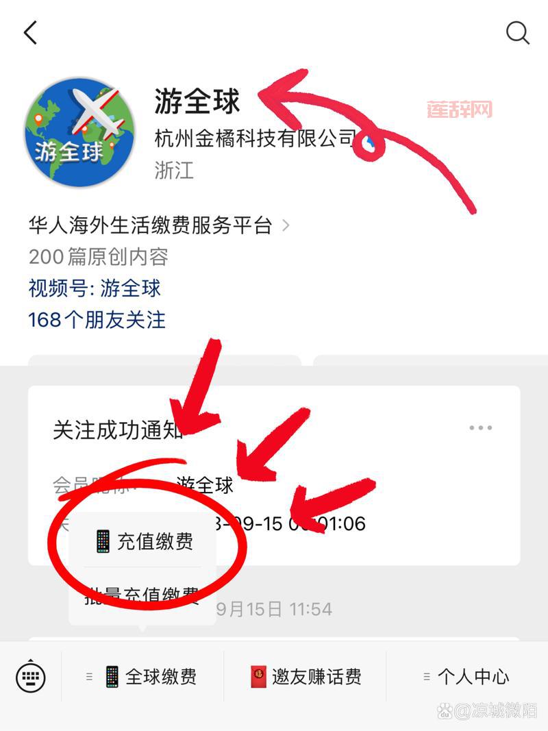 澳大利亚全国断网事件：Optus网络中断影响1000万用户