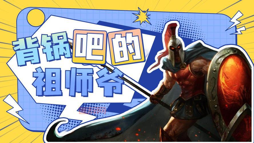 柚子重返OMG：老牌战队的传奇与挑战