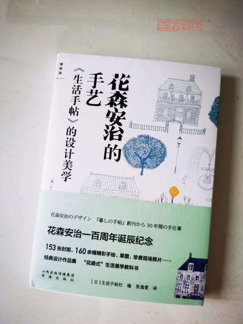 美学与生活：如何欣赏与创造属于自己的美