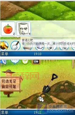 手机QQ农场停运通知，老玩家们都该怎么办？