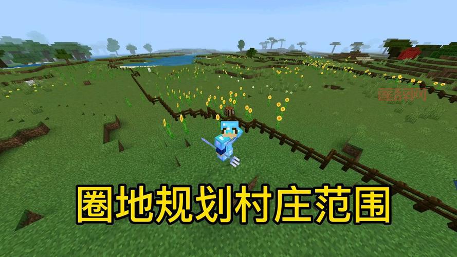 我的世界怎么圈地保护？这几个方法简单又实用！