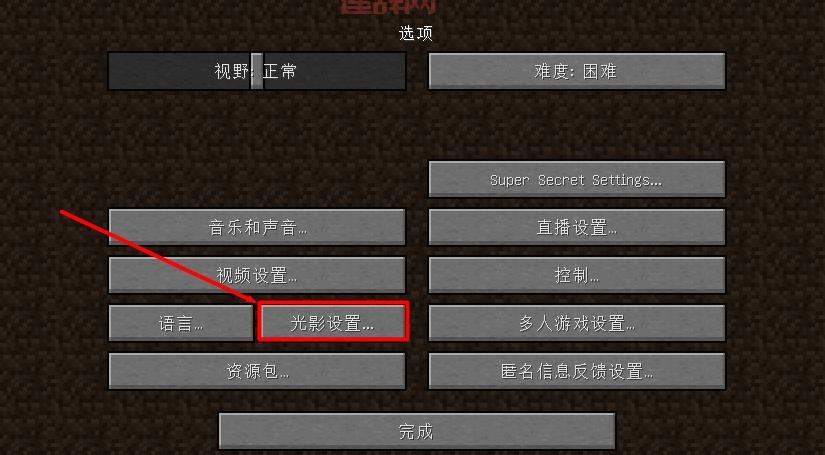 我的世界怎么圈地保护？这几个方法简单又实用！