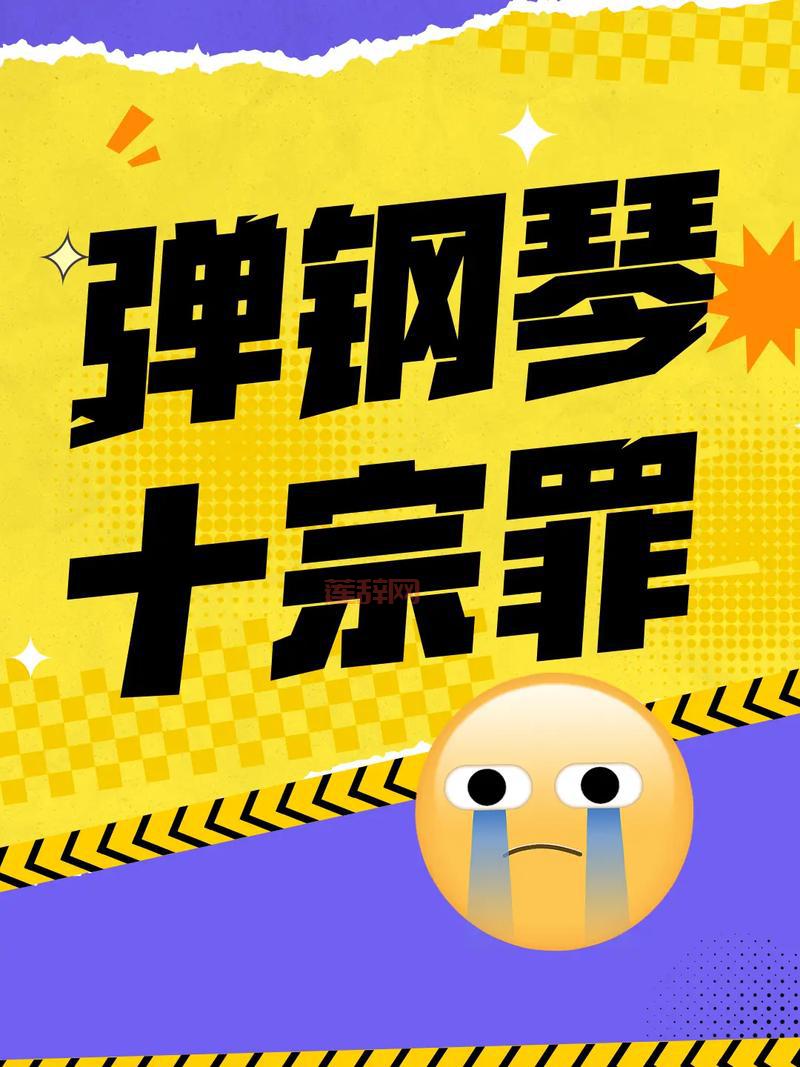 十宗罪7在线阅读全本免费看，真实案件改编太刺激！