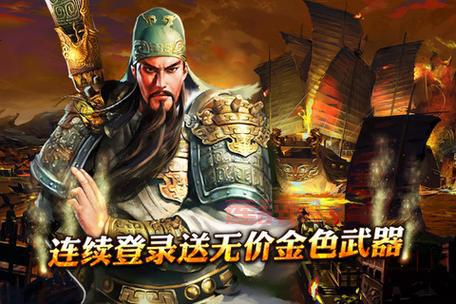 乱世天下官网下载，重温三国历史经典战役！