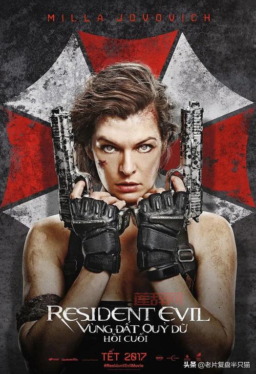 生化危机5普通版剧情怎么样？新手必看剧情解析！