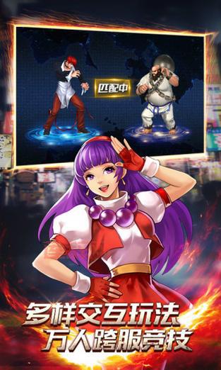 拳皇2002风云再起免费下载，老玩家带你回忆童年！