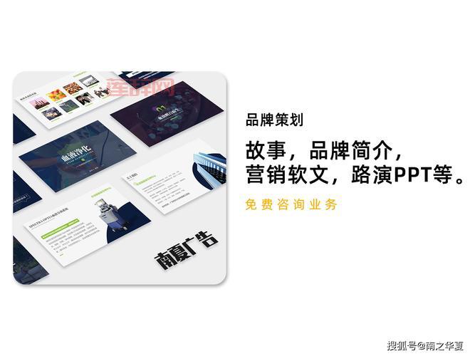 丽网文化传媒：探索创新传播与品牌推广的无限可能