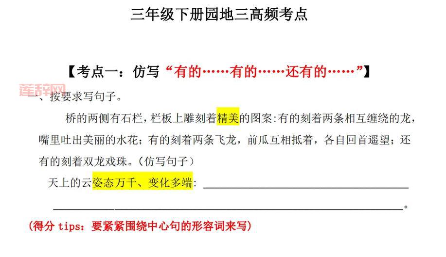 用“首先、然后、最后”造句的实用技巧与示例
