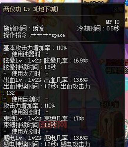 流浪武士常用武器解析：太刀、长剑与斧头