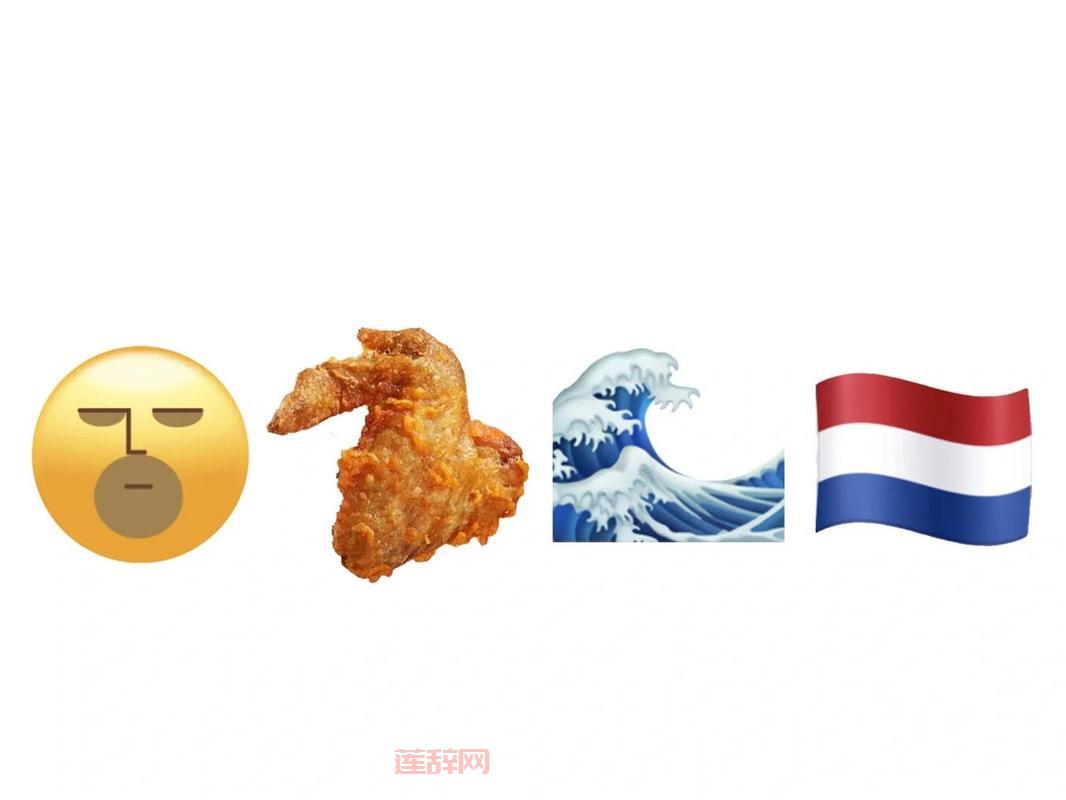 疯狂猜成语一心投篮是什么意思？答案居然是这个成语！