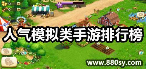 可以插人物模拟游戏手游有哪些？这几款一定要玩！