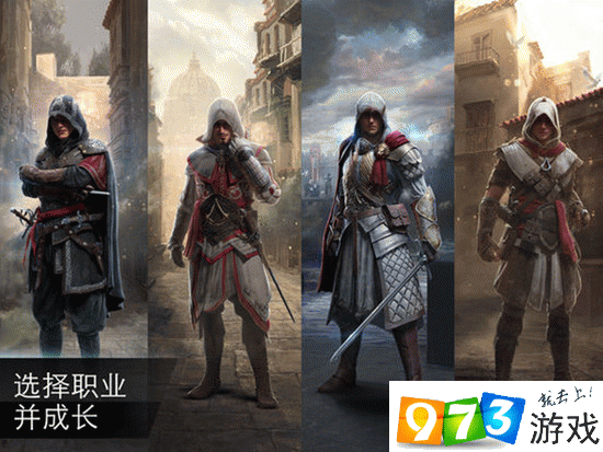 刺客信条本色手机版下载后怎么玩？新手入门必看指南!