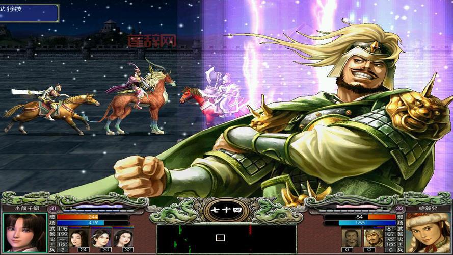 三国群英传6下载地址看这里，电脑版免费下载！