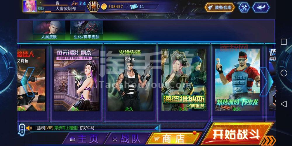 火线精英九游版下载，安卓苹果版最新客户端免费安装