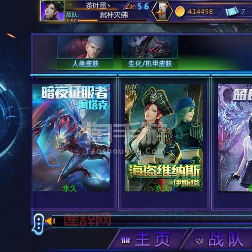 火线精英九游版下载，安卓苹果版最新客户端免费安装