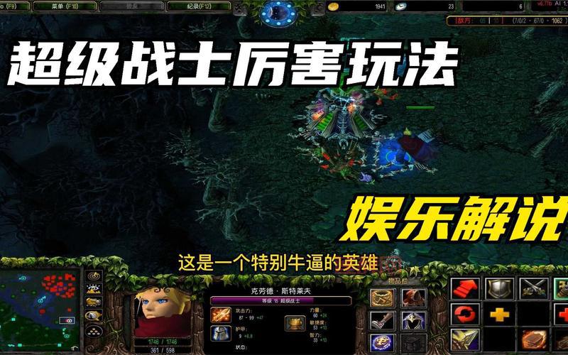 dotafun：重温Dota娱乐模式的乐趣与回忆