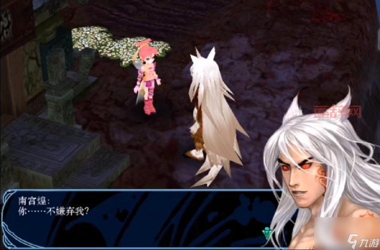 玩转仙三外传，这份完美结局攻略你一定需要！