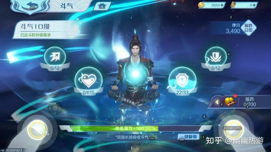 斗破OL新手必读：修仙玩法、炼药系统与空战特色详解