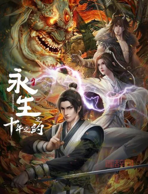 斗破OL新手必读：修仙玩法、炼药系统与空战特色详解