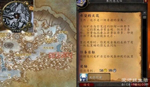 复仇之手声望怎么快速刷？老玩家分享独家快速刷声望秘籍！