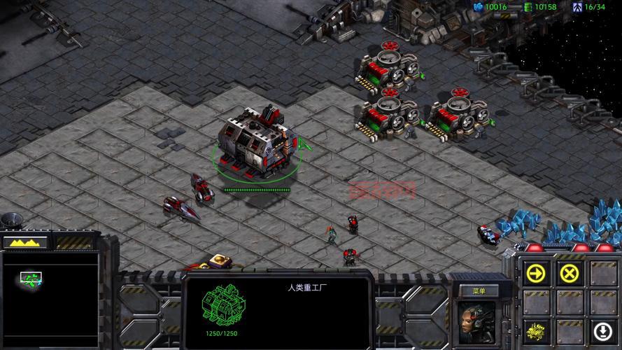 星际争霸1密码是什么？老玩家教你调出无限资源