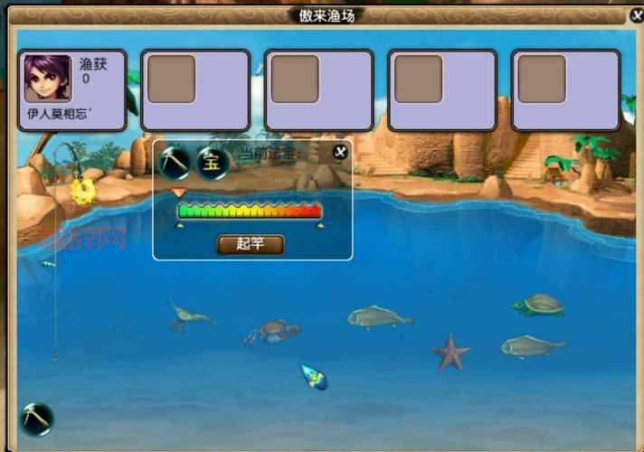 想在梦幻西游钓鱼赚金币？2020钓鱼技巧全攻略！