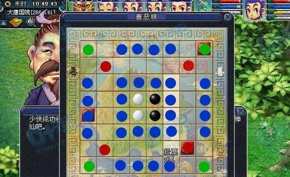 玩转梦幻西游：变异鬼击杀全攻略