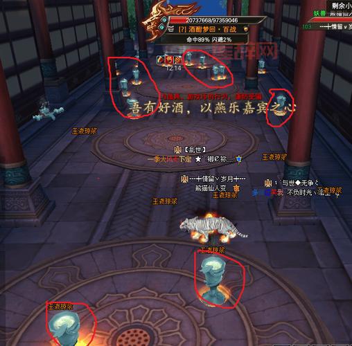 剑网三持国回忆录挑战攻略：掉落物品与副本机制解析