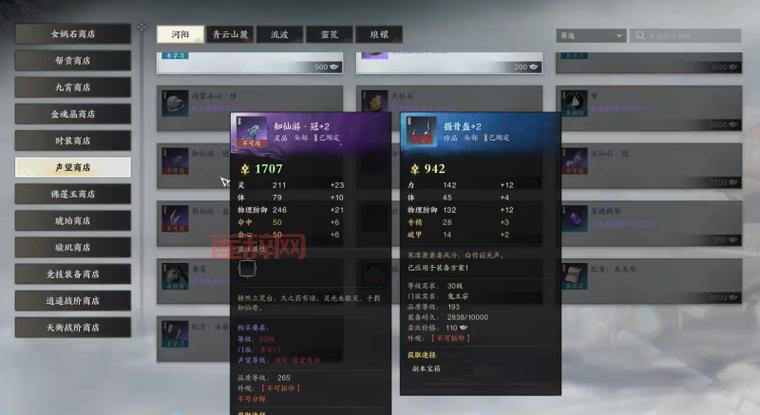 火炬之光侵蚀洗练系统详解，装备提升就靠它了！