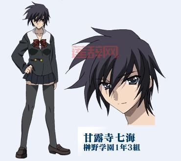 甘露寺七海的那些事儿，从篮球部到CrossDays的魅力之旅